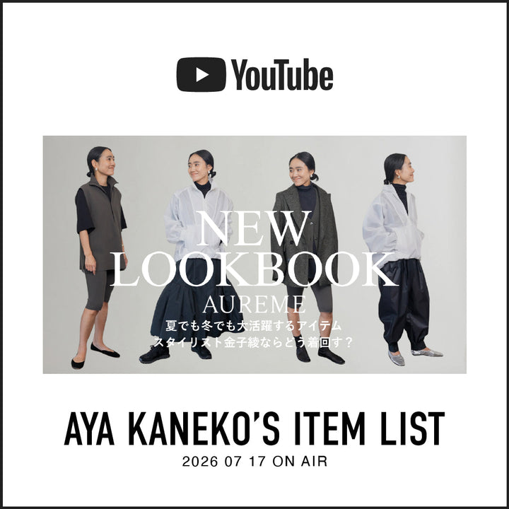 AYA KANEKO'S YouTube ITEM LIST