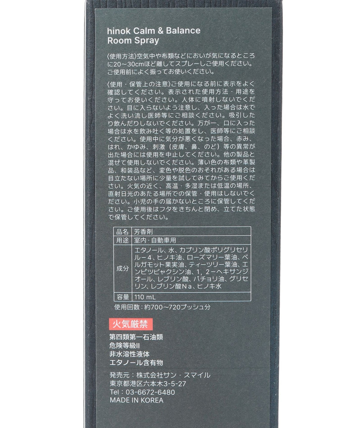 2342-Y8Z0781001__M,01,